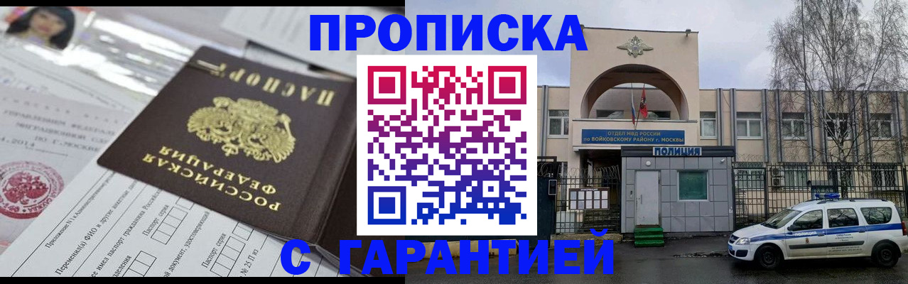 форма 3 в Бахчисарае