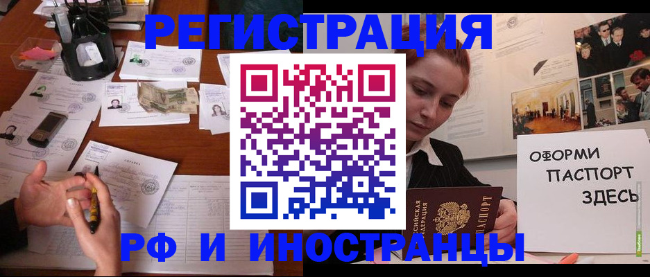 регистрация для школы в Бахчисарае