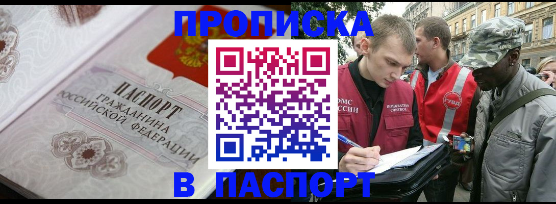 регистрация для дет. сада в Бахчисарае